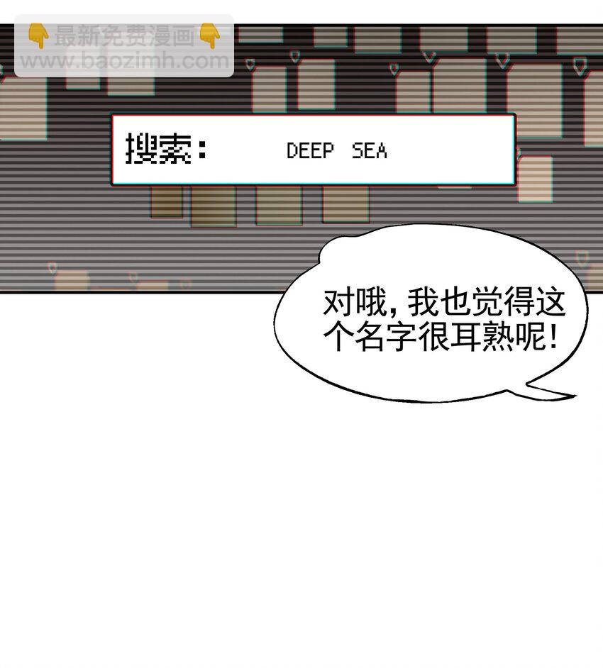 031 偶尔来点总裁风装修也挺好的(1/2)-第36话