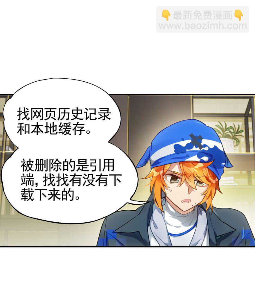 031 偶尔来点总裁风装修也挺好的(1/2)-第36话