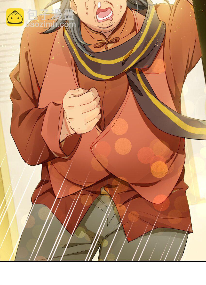 032 这种真相不要啊！(1/2)-第38话