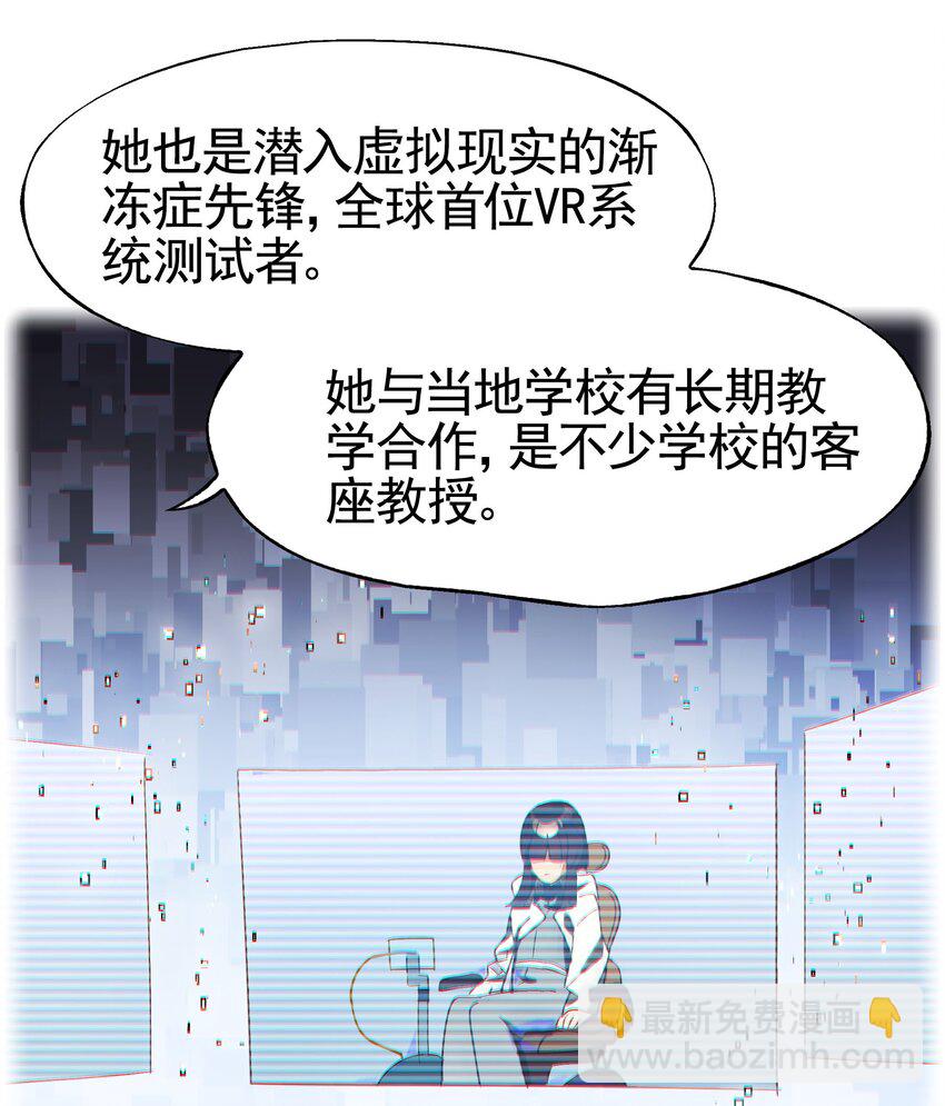 032 这种真相不要啊！(1/2)-第38话