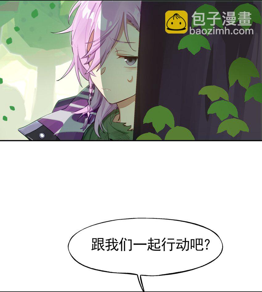 035 你这BOSS还有二阶段的吗(1/2)-第42话