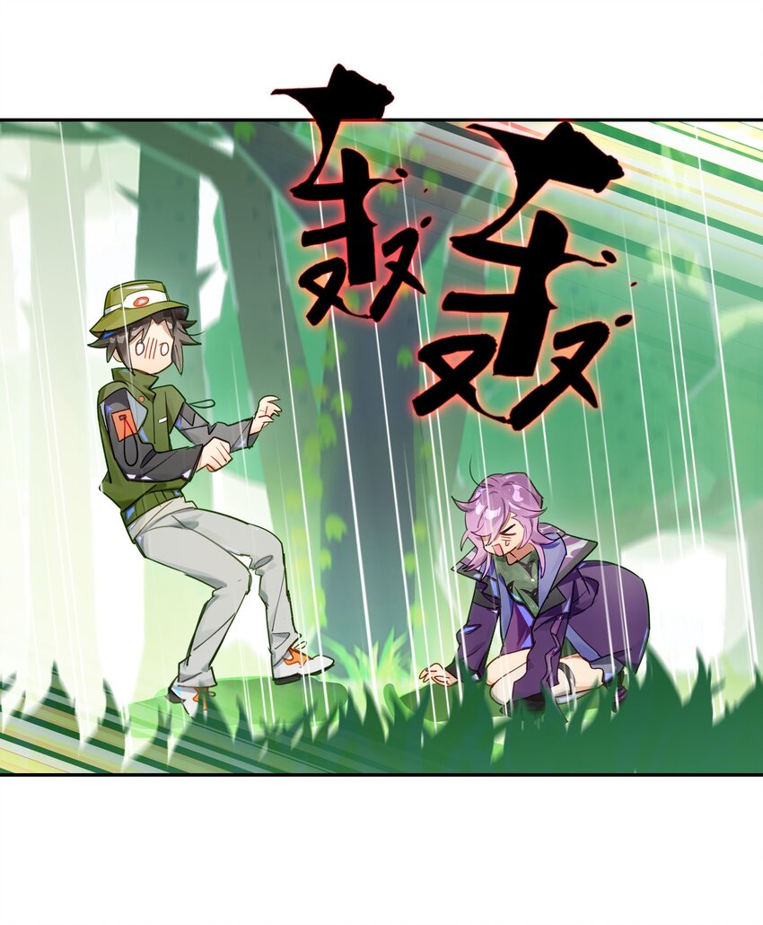 035 你这BOSS还有二阶段的吗(1/2)-第42话