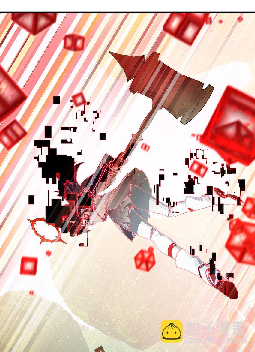 035 你这BOSS还有二阶段的吗(1/2)-第42话