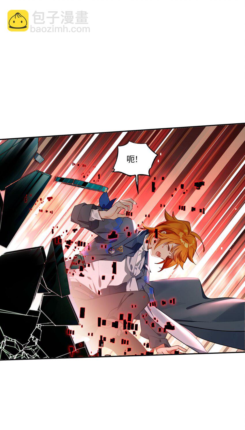 035 你这BOSS还有二阶段的吗(1/2)-第42话