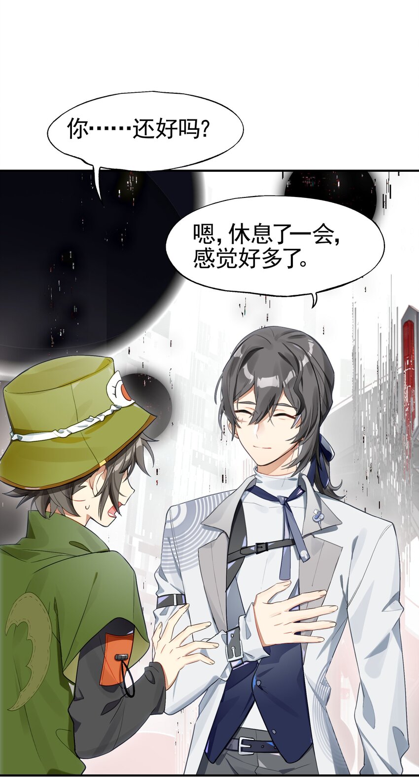 037 首先排除一个错误答案(1/2)-第44话