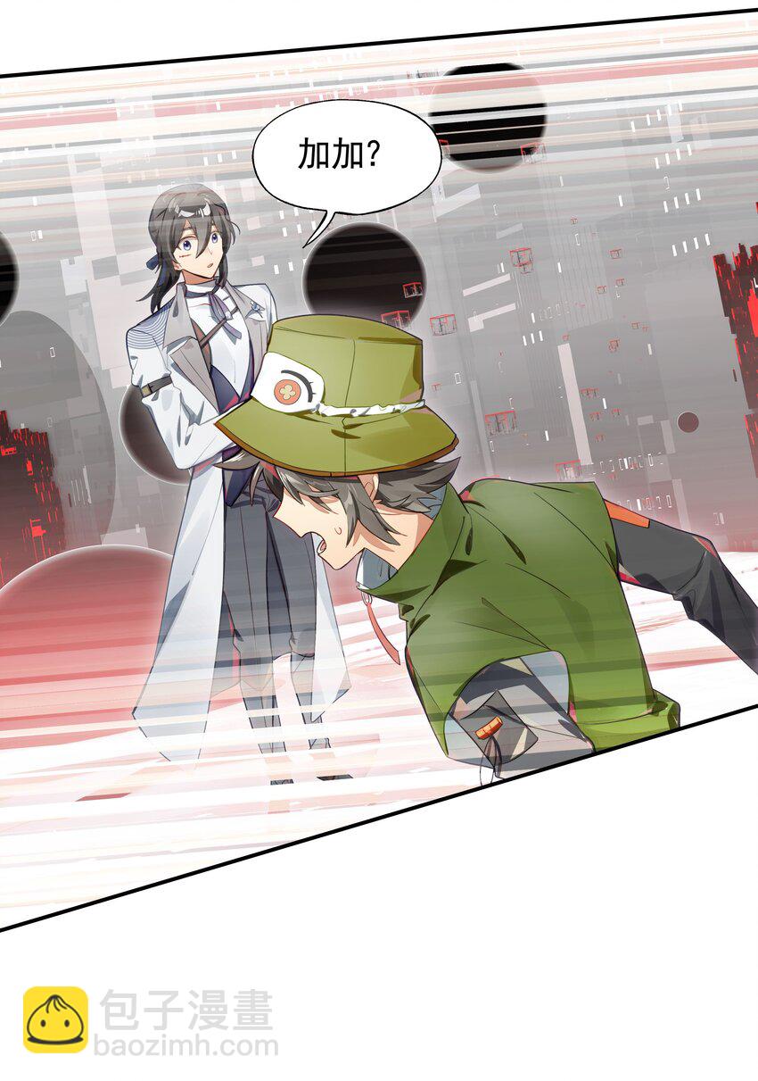 037 首先排除一个错误答案(1/2)-第44话