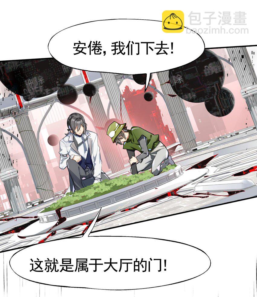 037 首先排除一个错误答案(1/2)-第44话