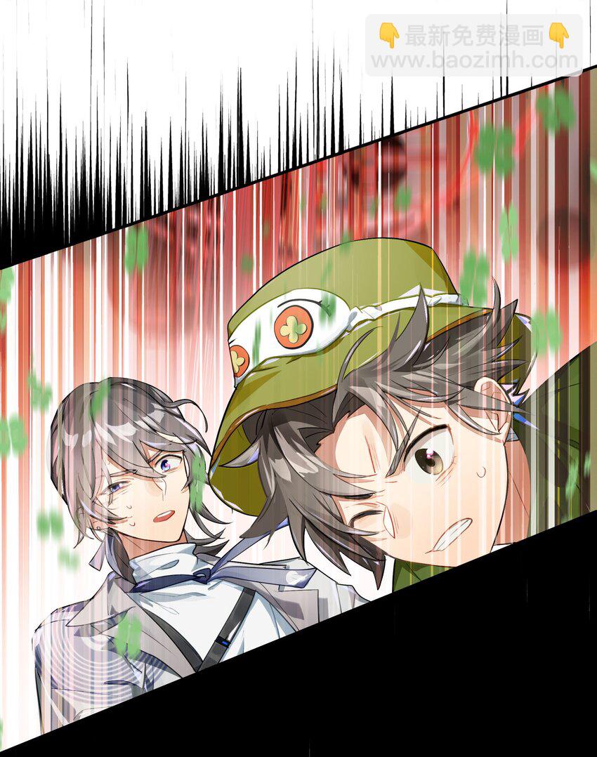 037 首先排除一个错误答案(1/2)-第44话