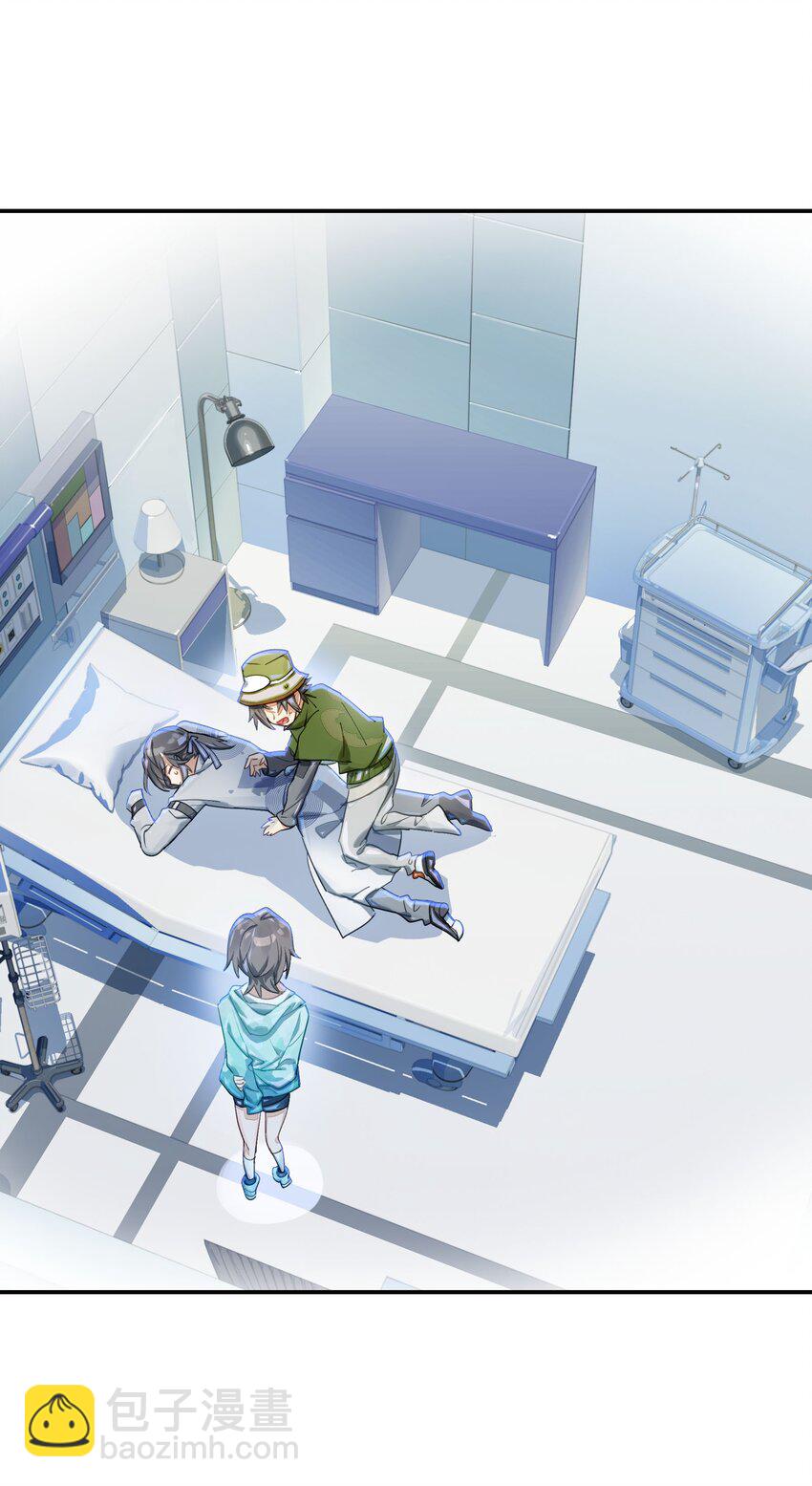 037 首先排除一个错误答案(1/2)-第44话