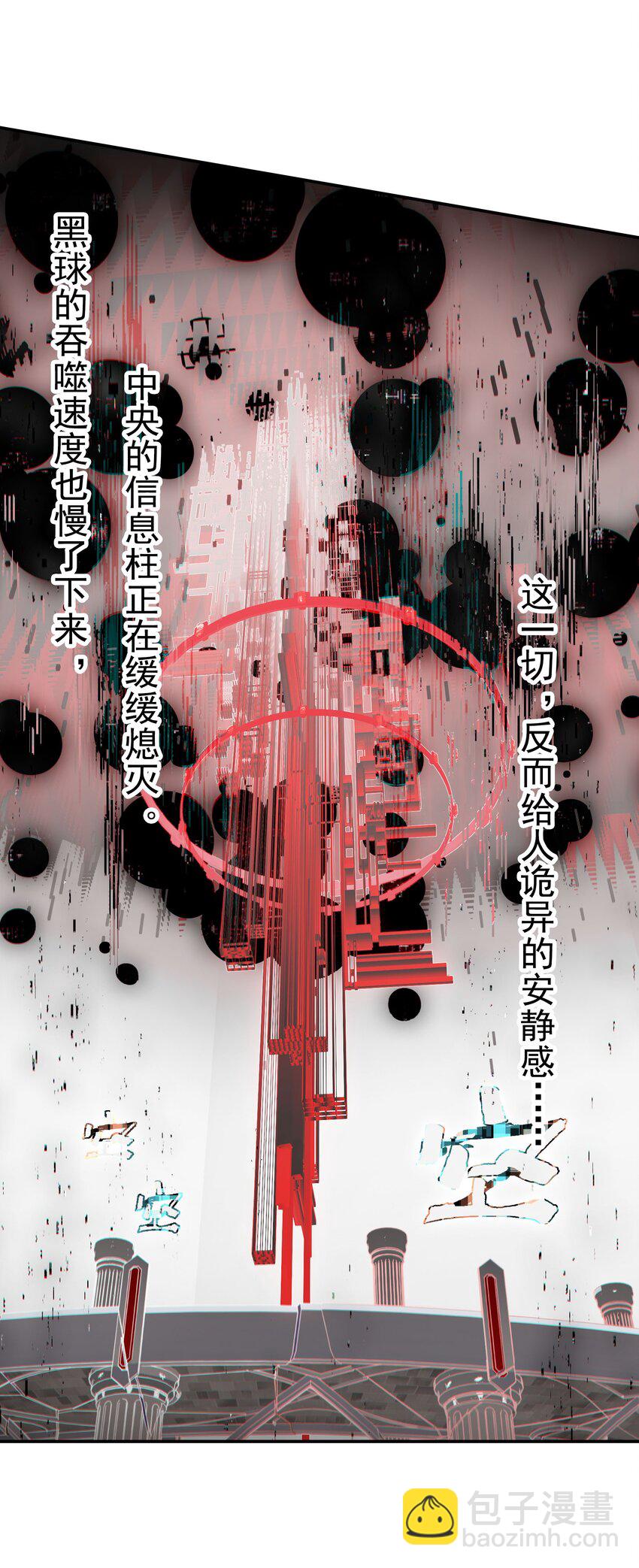 037 首先排除一个错误答案(1/2)-第44话