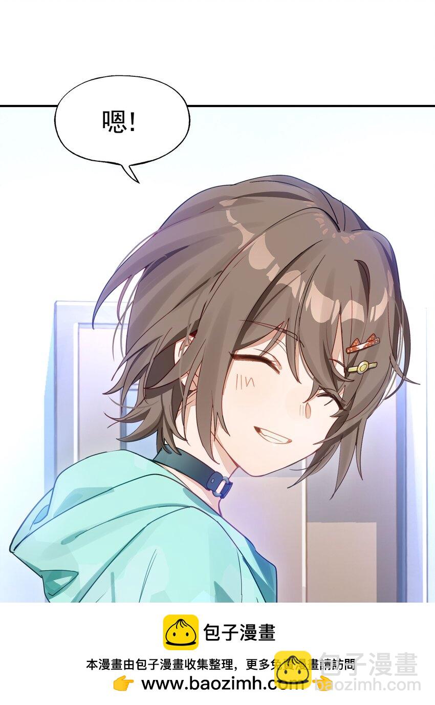 037 首先排除一个错误答案(1/2)-第44话