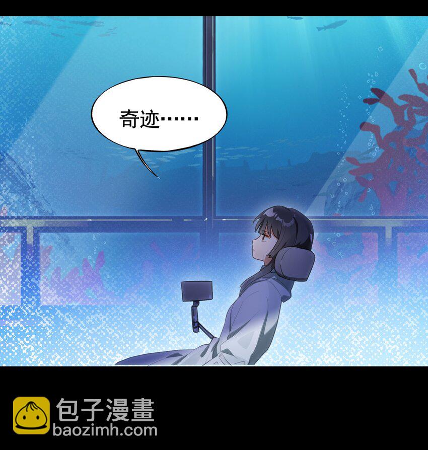 039 迟到的话语（下）-第46话