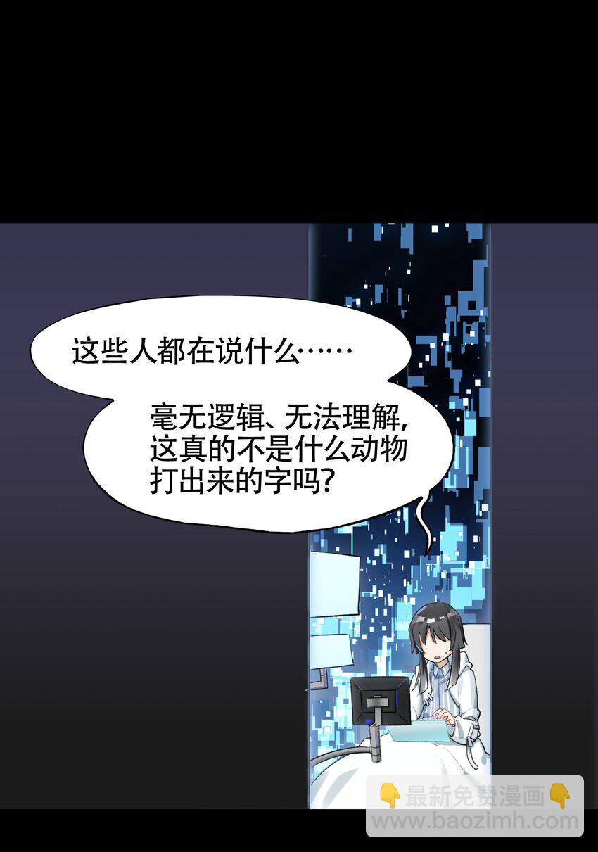 039 迟到的话语（下）-第46话