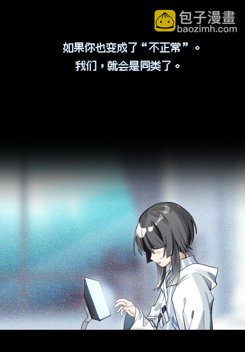 039 迟到的话语（下）-第46话