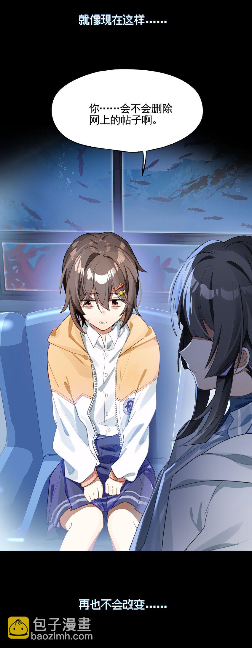 039 迟到的话语（下）-第46话