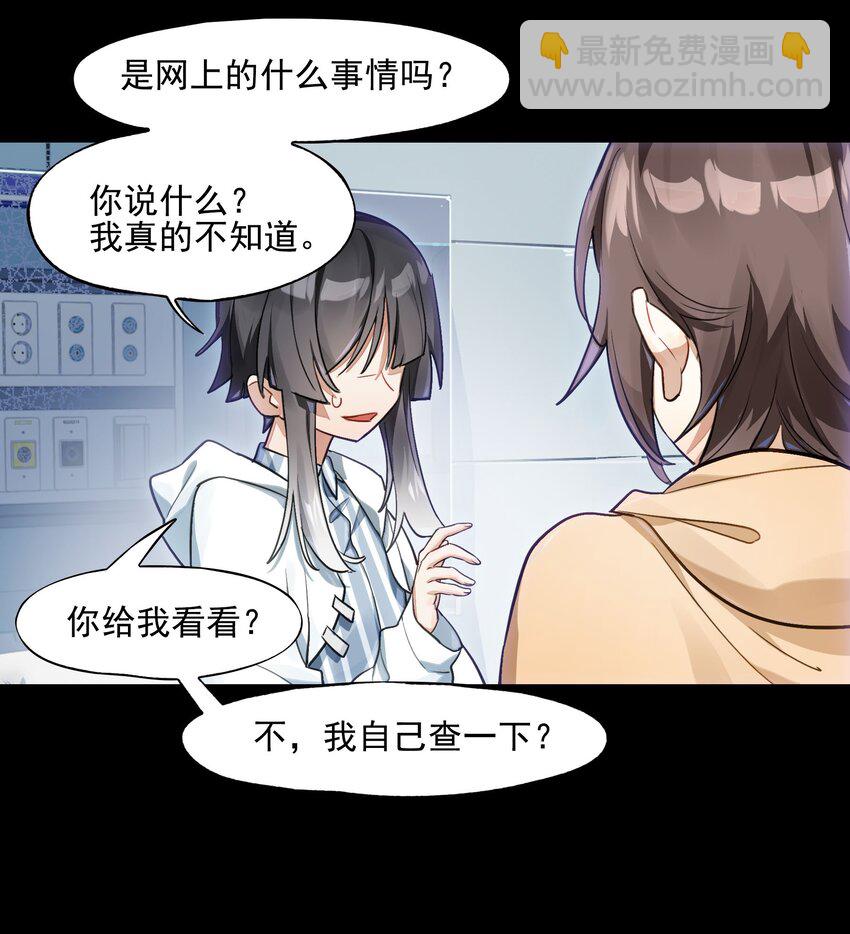 039 迟到的话语（下）-第46话