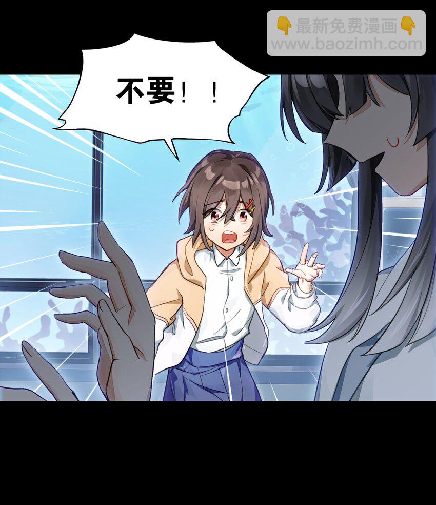 039 迟到的话语（下）-第46话