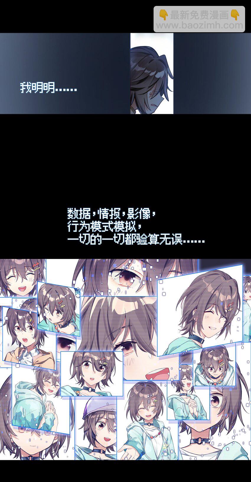 039 迟到的话语（下）-第46话