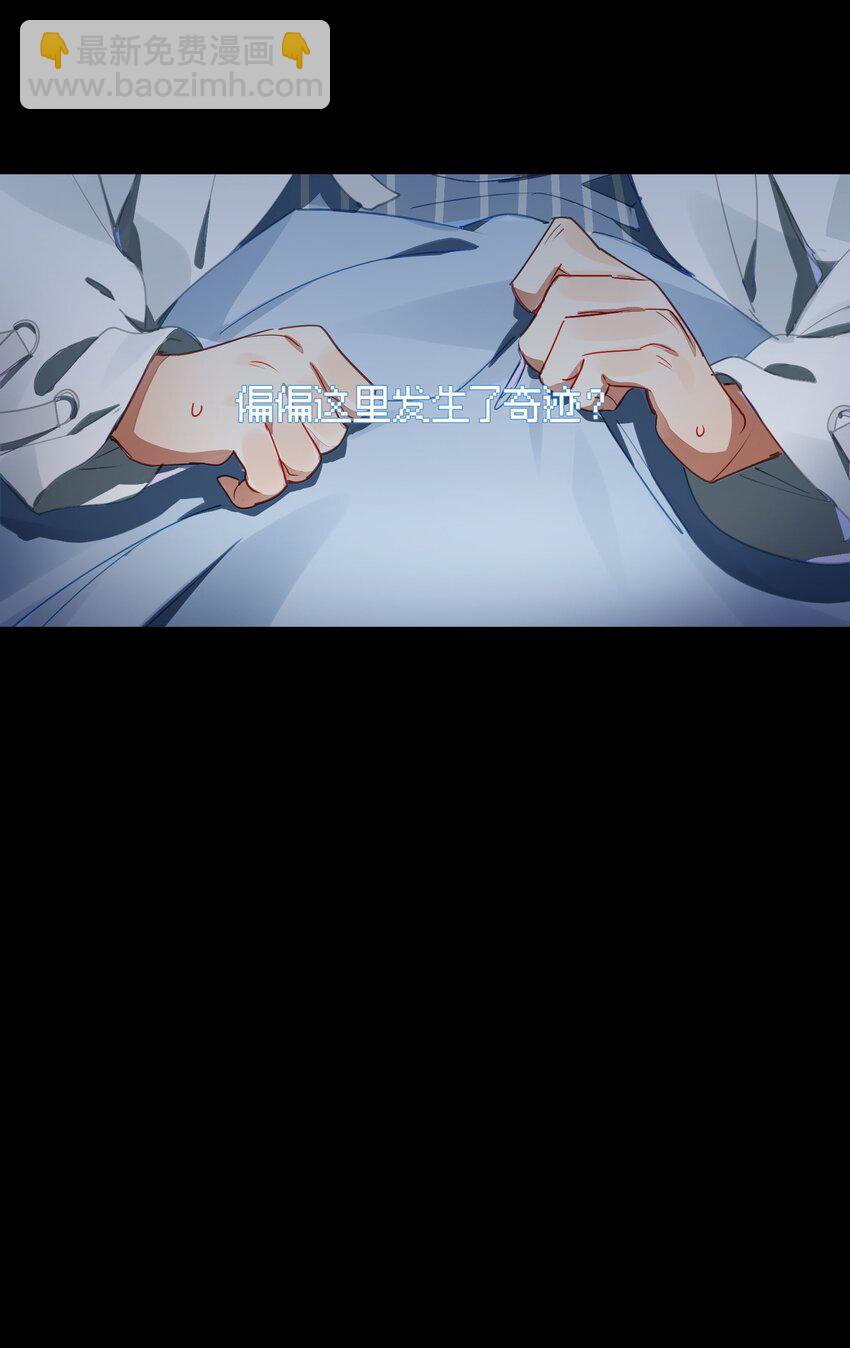 039 迟到的话语（下）-第46话