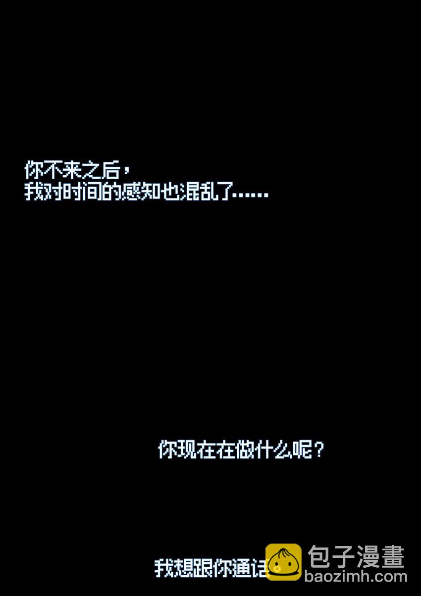 039 迟到的话语（下）-第46话