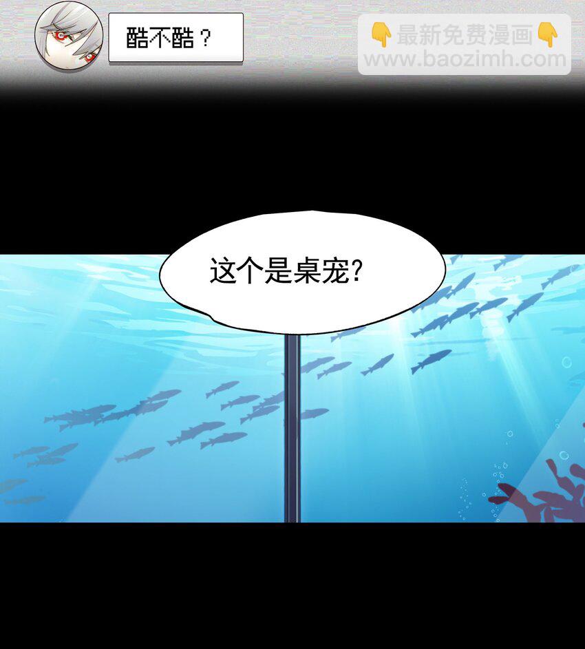 039 迟到的话语（下）-第46话