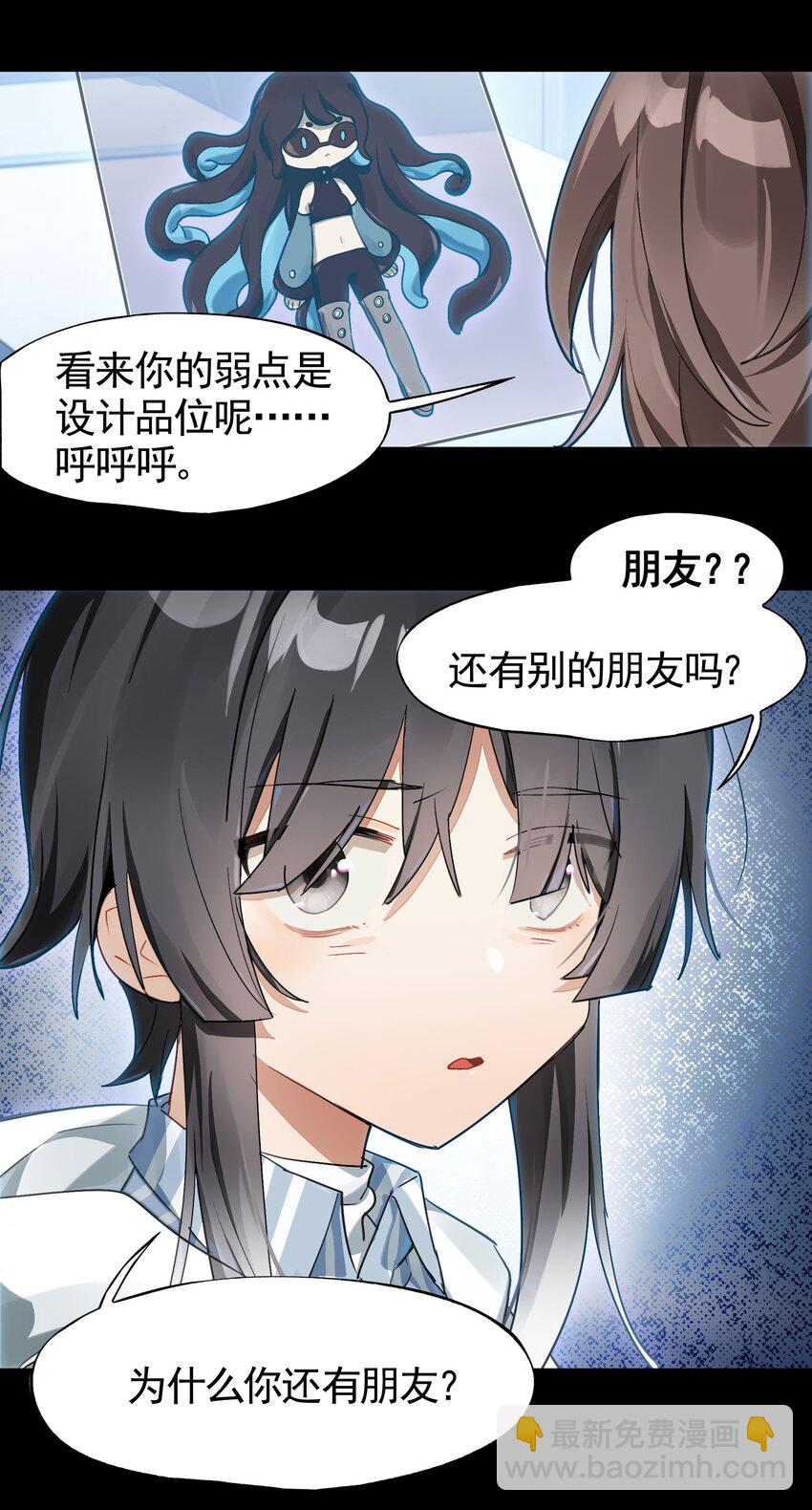 039 迟到的话语（下）-第46话