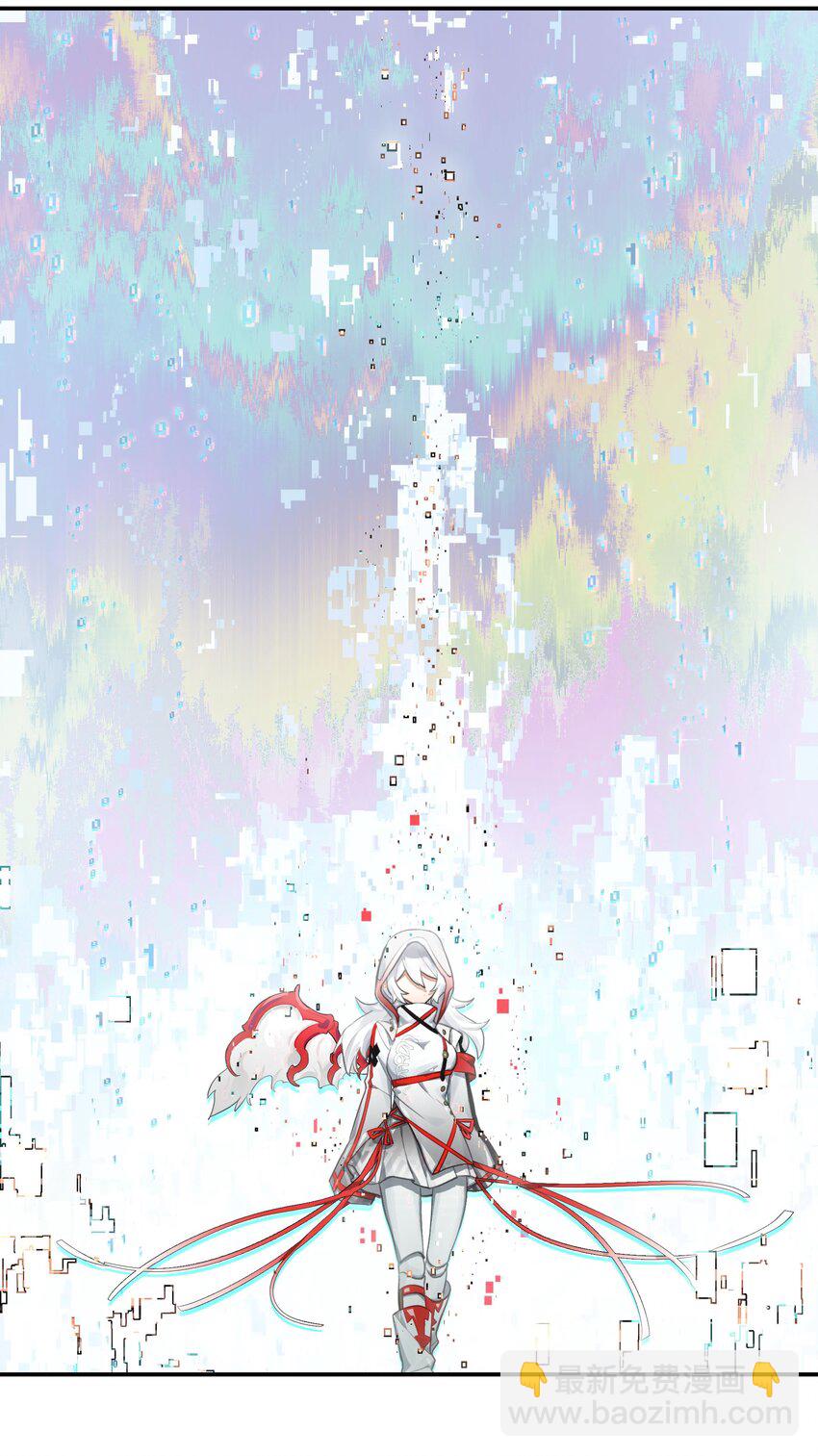 最终话 你喜欢网络吗？（3话合并）(1/4)-第48话