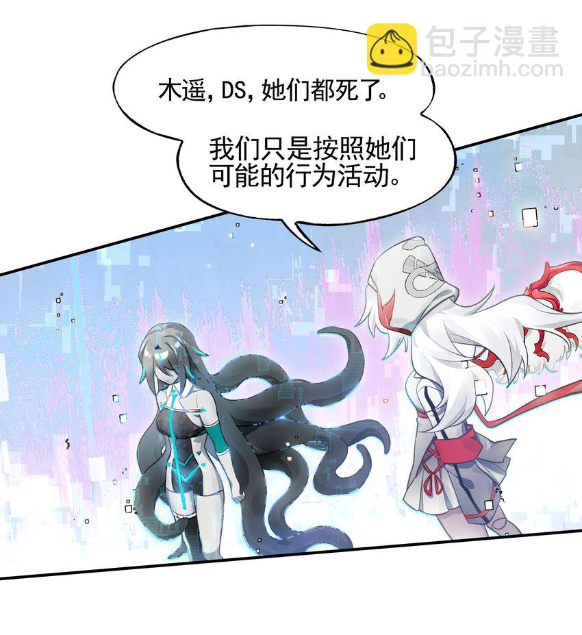 最终话 你喜欢网络吗？（3话合并）(1/4)-第48话