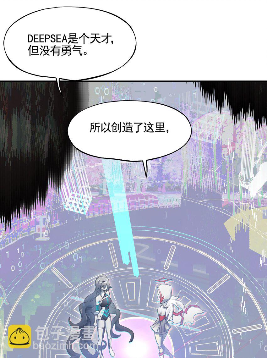 最终话 你喜欢网络吗？（3话合并）(1/4)-第48话