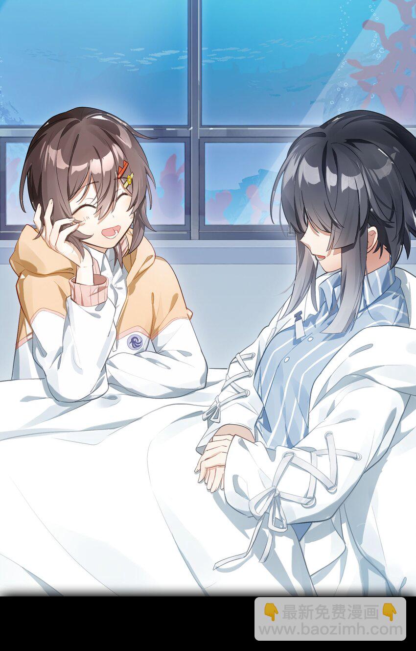 最终话 你喜欢网络吗？（3话合并）(1/4)-第48话