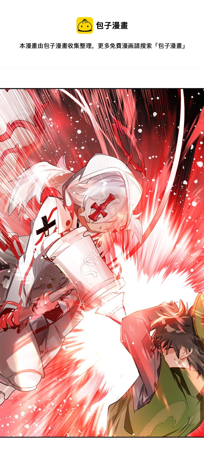 005 师父，救我呀-第6话