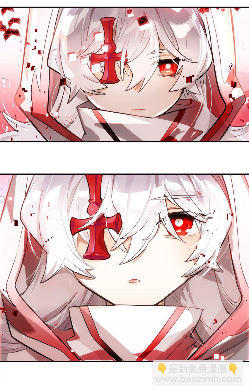 005 师父，救我呀-第6话