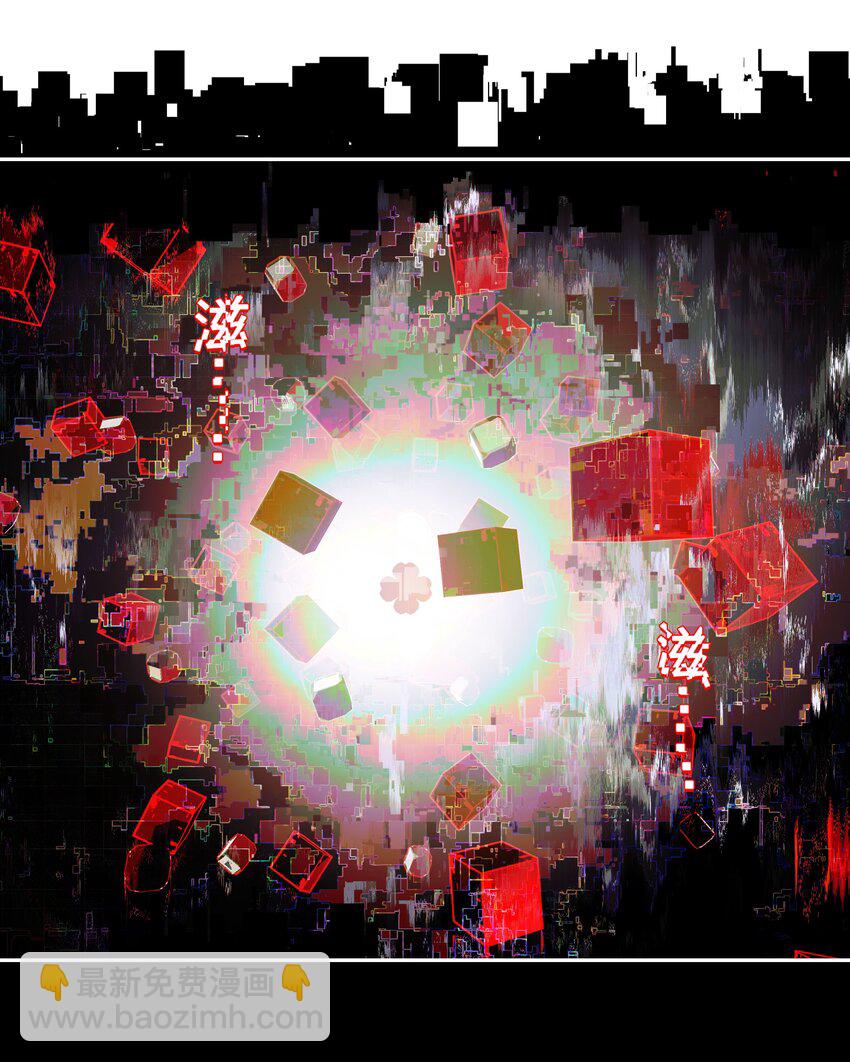 005 师父，救我呀-第6话