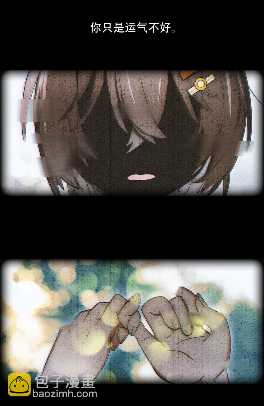 005 师父，救我呀-第6话