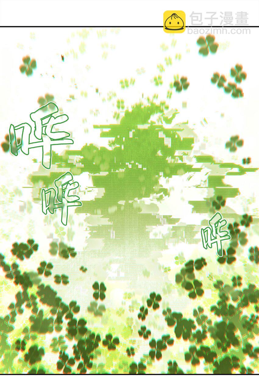 005 师父，救我呀-第6话