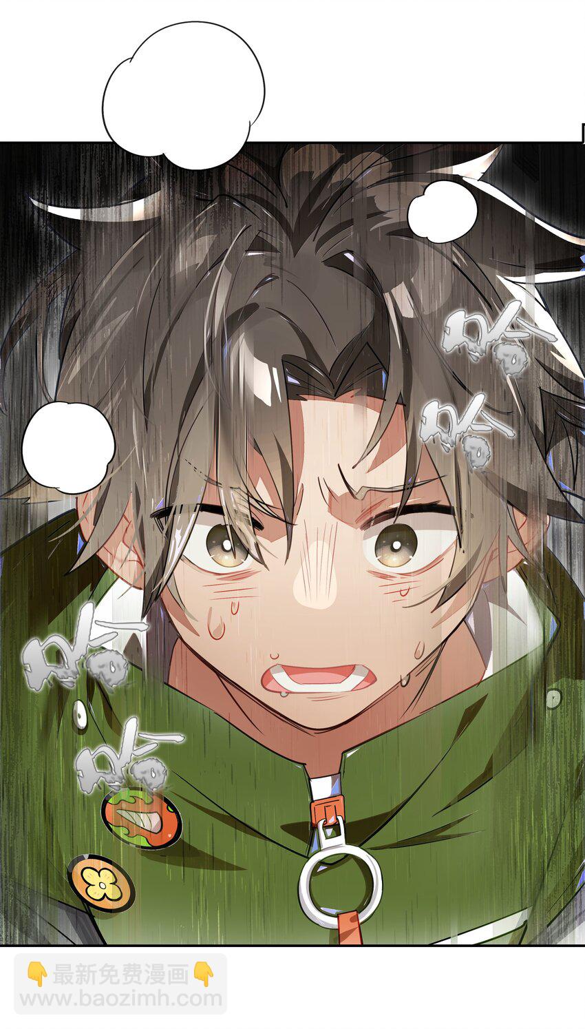 005 师父，救我呀-第6话