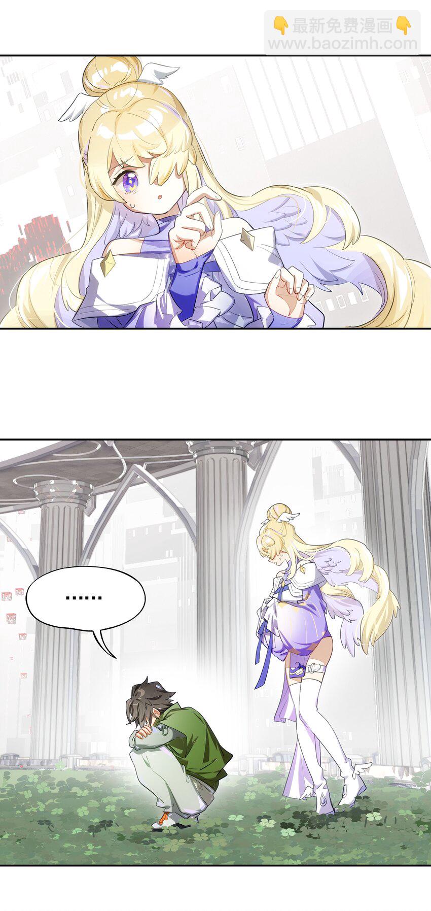 005 师父，救我呀-第6话