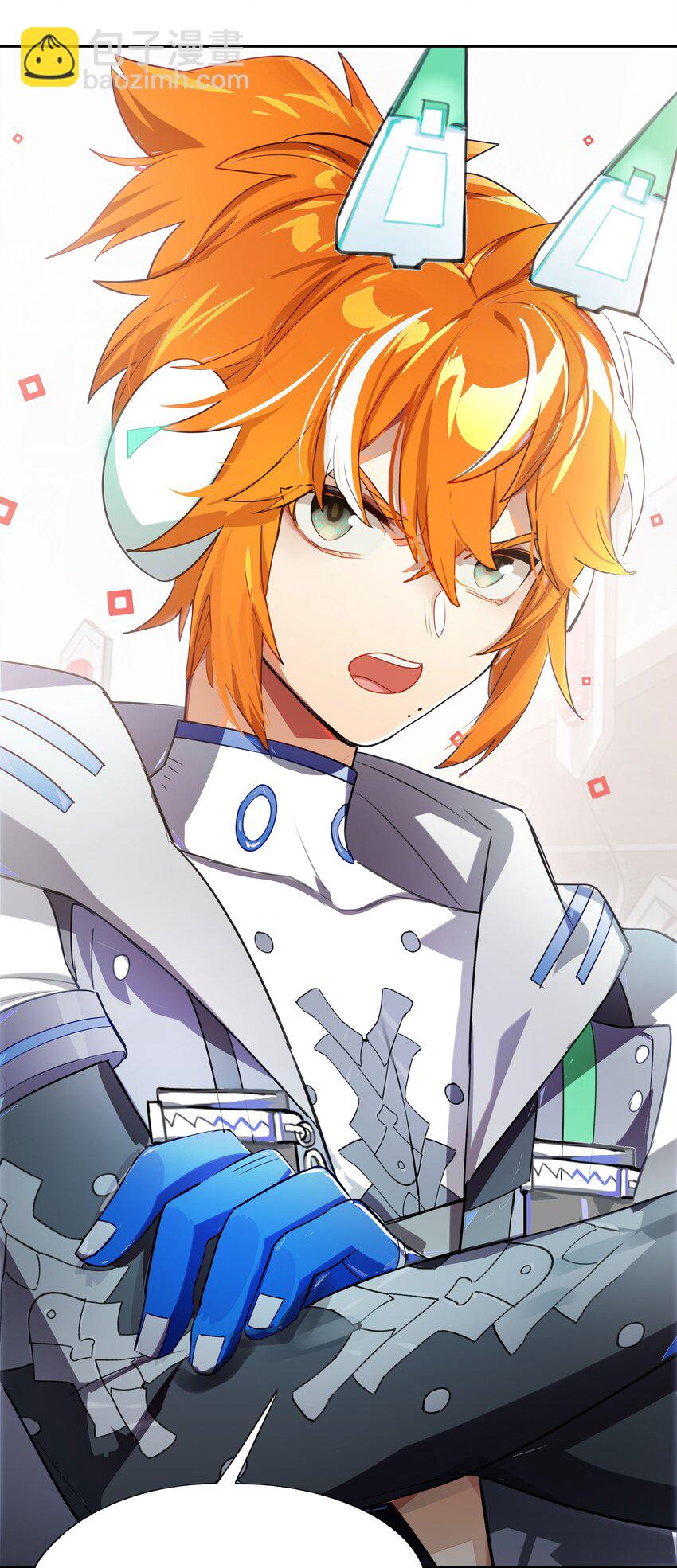 005 师父，救我呀-第6话