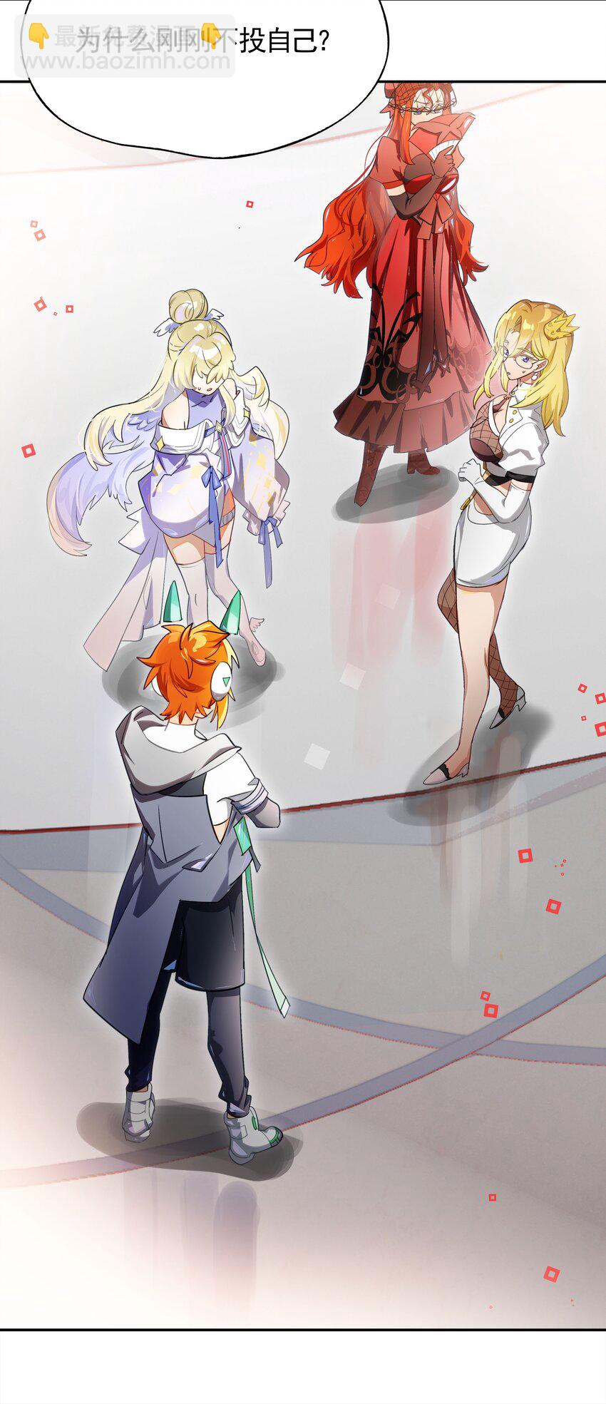 005 师父，救我呀-第6话