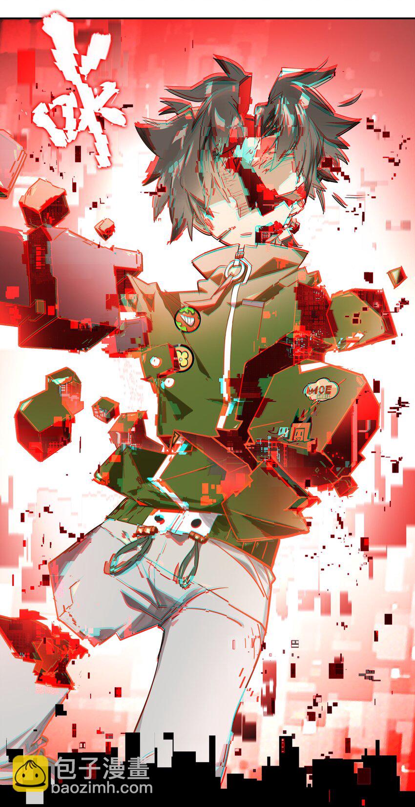 005 师父，救我呀-第6话