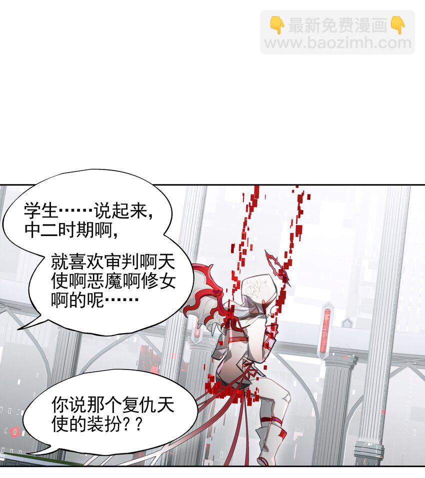 007 死亡游戏什么的，存在于虚构作品里就够了-第8话