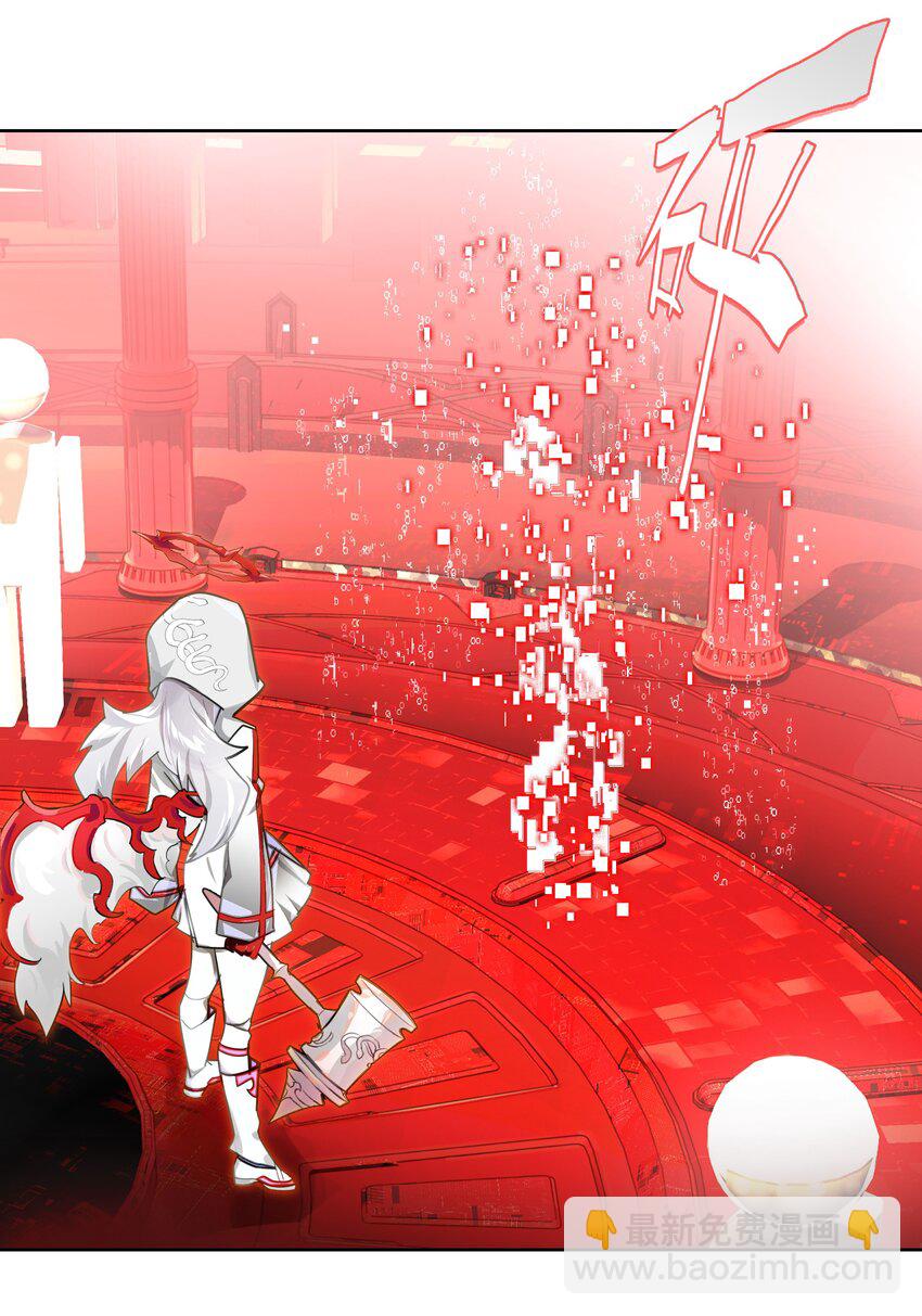 009 刀了那个预言家？！-第10话