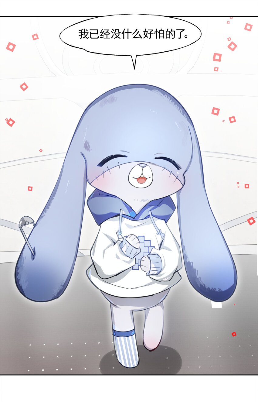 009 刀了那个预言家？！-第10话