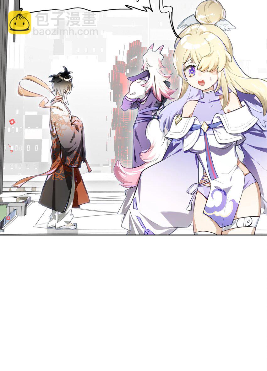 009 刀了那个预言家？！-第10话