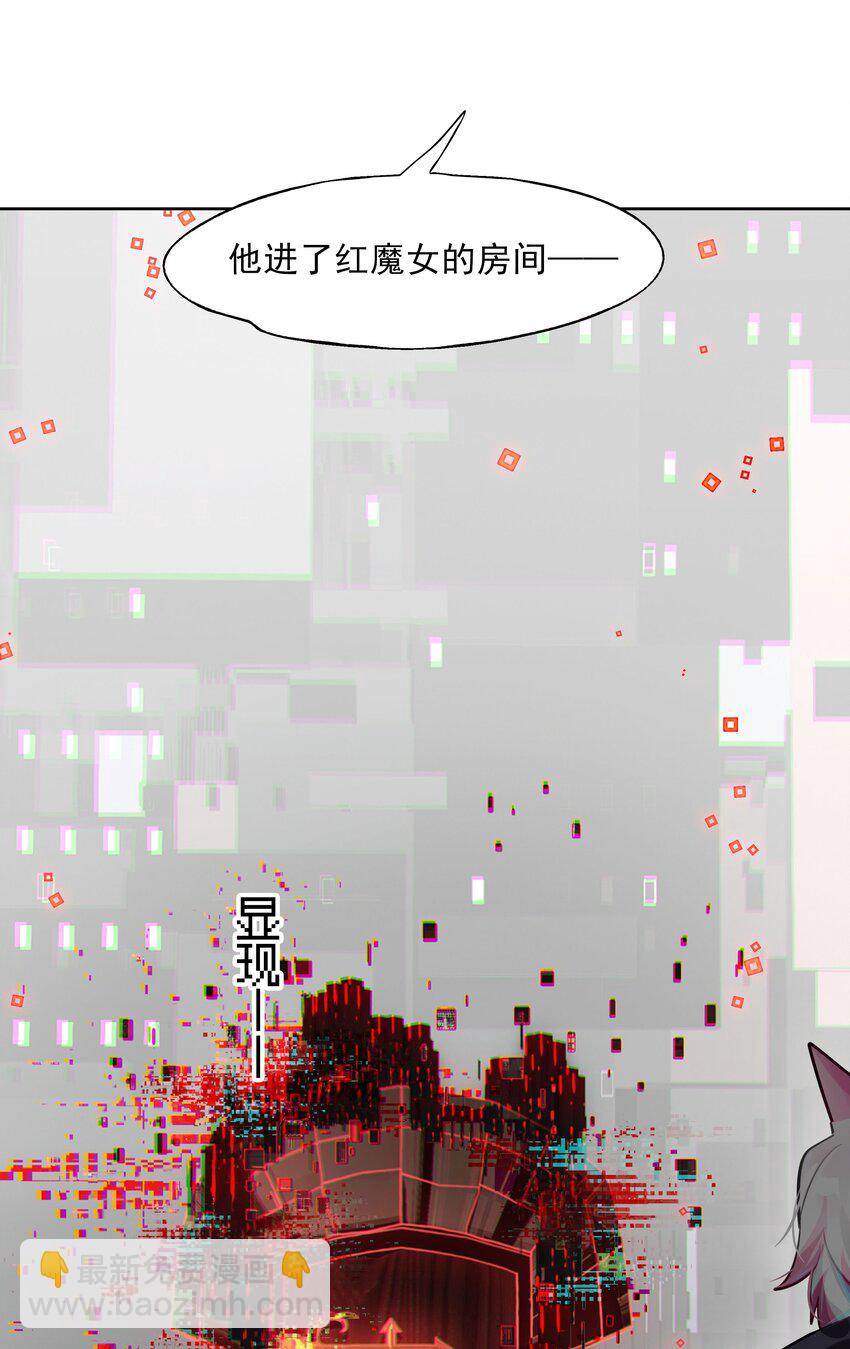 009 刀了那个预言家？！-第10话