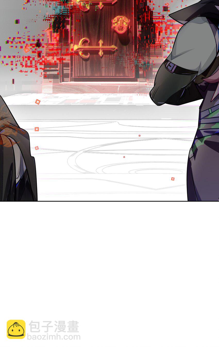 009 刀了那个预言家？！-第10话