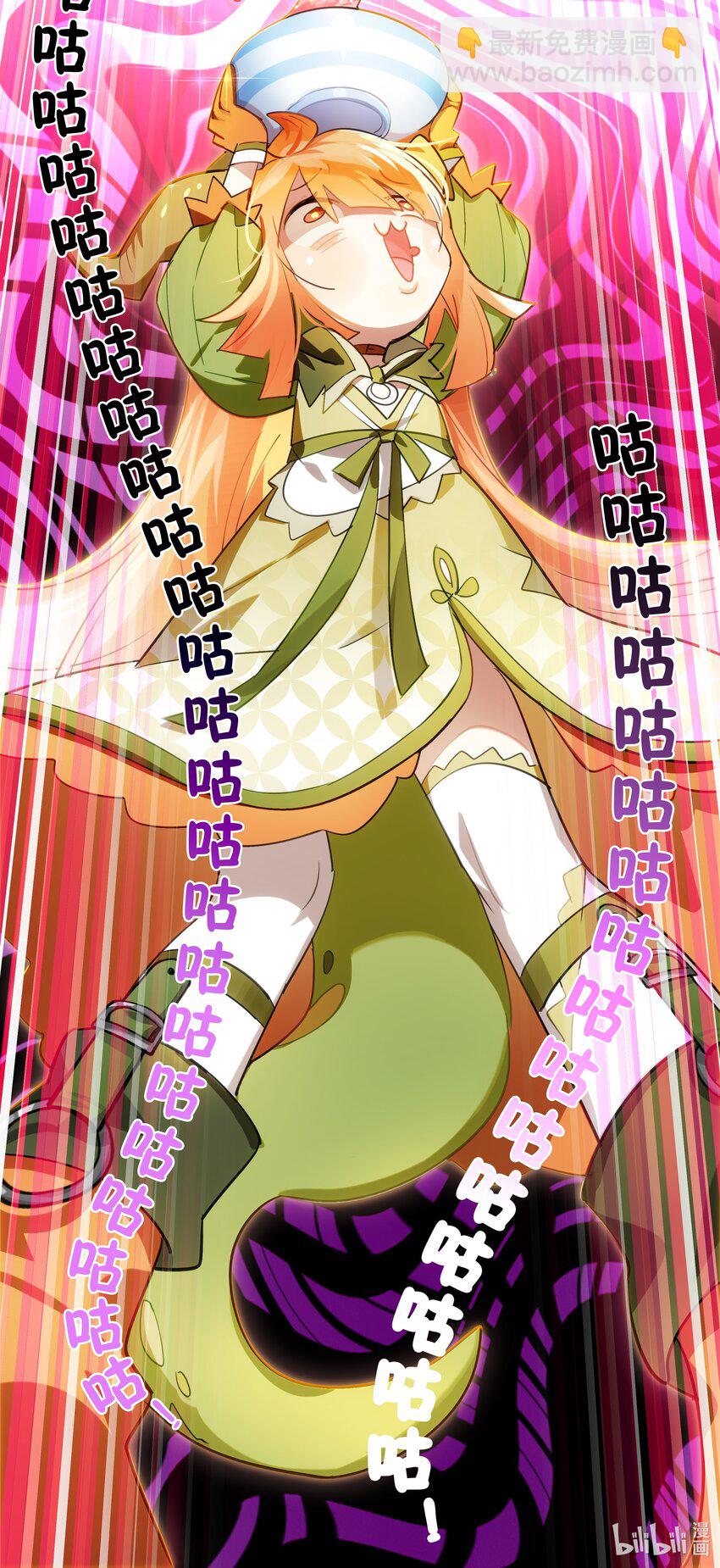 009 刀了那个预言家？！-第10话