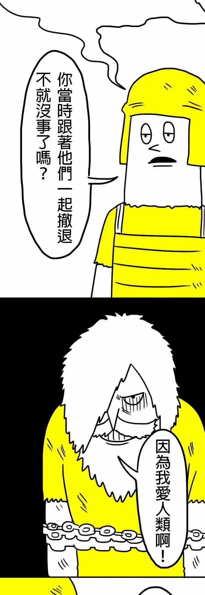 第7话 不会有事的！-第10话