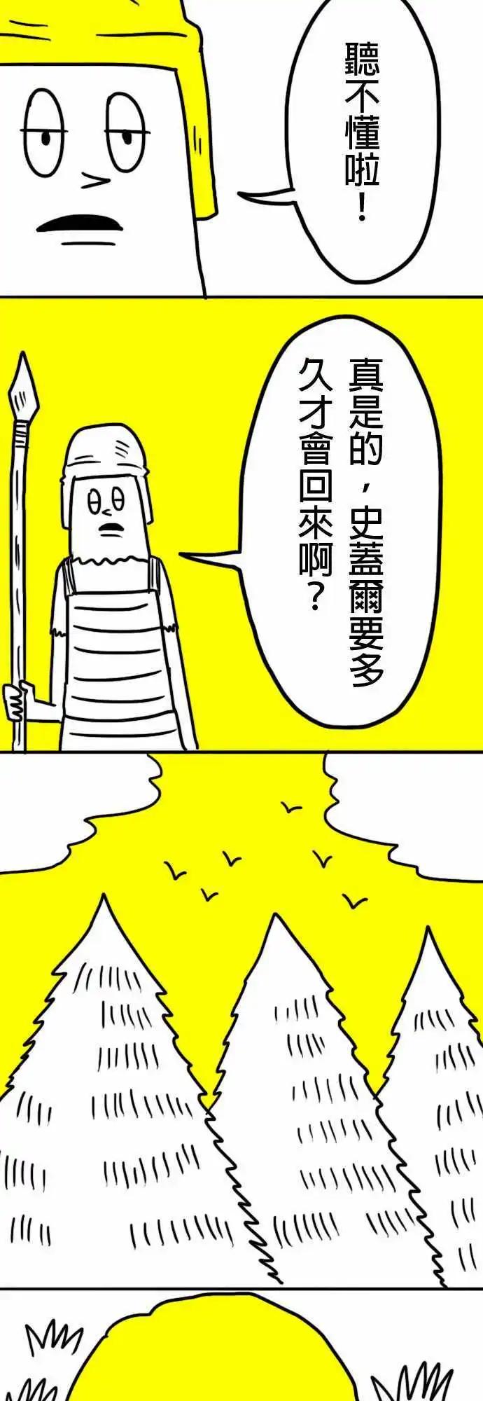 第7话 不会有事的！-第10话