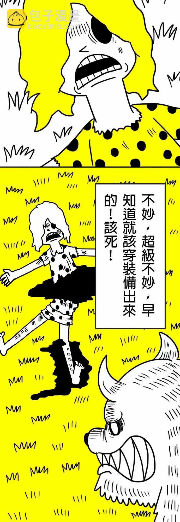 第7话 不会有事的！-第10话